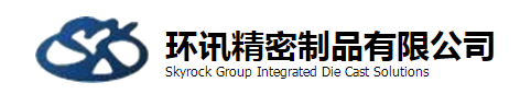 logo環迅.png