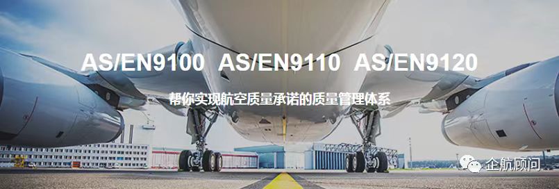 AS9100封面.jpg